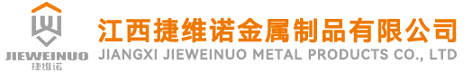 江西捷維諾金屬制品有限公司logo